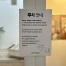 알로뷰 하남점 | 하남 미사, 프렌치 스타일 대형카페, 한강뷰 카페, 소품샵*카페 에이미테이블. 애견동반, 메뉴, 소품...