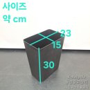 예약완료 500엔 쓰레기통 3개 3종가전동시구매시 상품주문번호 - No.216 이미지