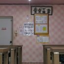 매일반점 이미지