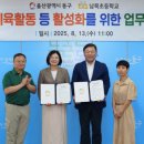 남목초교 이미지