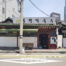 서촌지 이미지