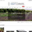 풍미가 일품인 쥬세페쥬스티 에잇코너스 천연발효 발사믹식초