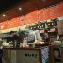 카이조쿠라멘