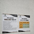 리더스스크린골프 이미지