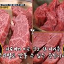 다온숲 암소한우 이미지
