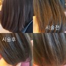 뮤헤어광교점 | 광교미용실추천:: #뮤헤어광교점 크리닉후기