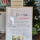 다올고기냉면 이미지