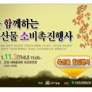 내혜홀광장안 이미지