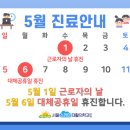 서울스카이재활의학과의원 이미지