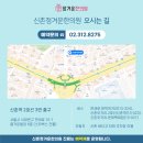 정겨운한의원 네이버블로그