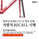 비엠씨 서울점 이미지