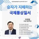 (주)글로벌리더십아카데미