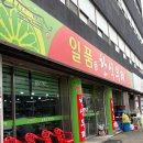 일품한식부페 - 청주시 흥덕구 | 일품한식부페