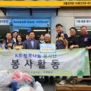 수원굿윌스토어 네이버블로그