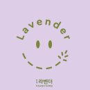 연세라벤더치과교정과치과의원 이미지