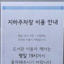 거여2동주민센터 이미지