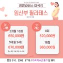 름필라테스 - 화성시 동화새터길 50 | 름필라테스