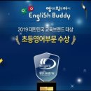 대전현암초교 이미지