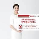 JB무역