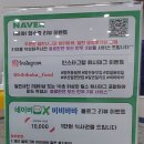 범일로 이미지