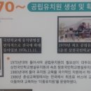 상천초병설유치원 이미지