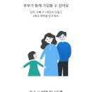 토스맘 이미지