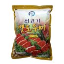 해인이네 이미지
