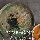 면장수 본리동점 이미지