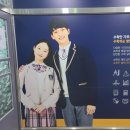 엠토피아플러스수학학원