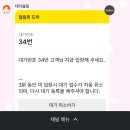 정부대전청사 | 대전 정부청사근처/월평동 우동 맛집 : 토미야(평일 웨이팅 후기)