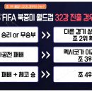 [스포츠N플러스] 2026. 6. 19. 에서 나온 소소한 이야기들 이미지