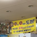 배불뚜기 이미지