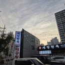 초계면옥