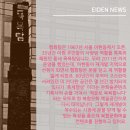 힙스터 커피