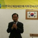 초록등대장애인보호작업장 이미지
