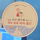 원조반동굴구이 이미지