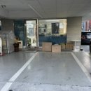 용두방천2길 이미지