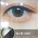 에스텔뷰티샵