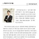 (주)한국건설 이미지