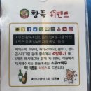 노박네황족