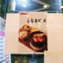 쿡1015부송점 이미지
