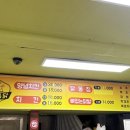 오동통닭 이미지
