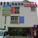 봉황가정의학과의원 이미지