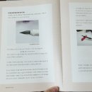 예쁜 손글씨쓰기 | 미꽃체 손글씨 노트 후기｜악필 교정에 진짜 효과 있을까?