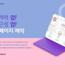 씨스톤컨설팅