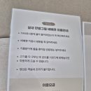 제비 102 펜션 | 강원도 고성 신축펜션 가성비 좋은 제비102 | 실내 그릴바베큐 가능한 곳