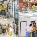 대로마트 이미지