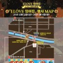 CU 종로신교점 | 축제] 포켓몬고 I LOVE 잉어킹 이벤트 참여/운영 기간과 시간, 이벤트 참여방법, 잉어킹상점 웨이팅 후기