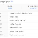 (주)효자건설 이미지