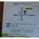 (사)정인사회복지회 행복울타리 이미지